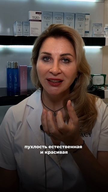 Хотите губы мечты? – Приходите на контурную пластику в клинику «Триал Эстетик» смотреть онлайн