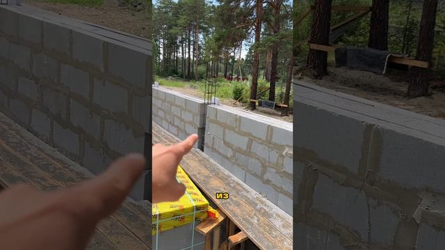 Как устроен каркас газобетонного дома? смотреть онлайн