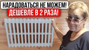 Отопление Электричеством ДЁШЕВО! Как с Электрическими Радиаторами Платить Меньше? - Опыт из Сургута