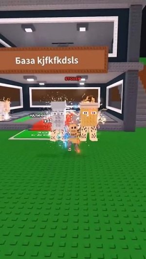 УКРАЛ Garama and Madundung  Roblox Steal Brainrot #roblox #brainrot #shorts