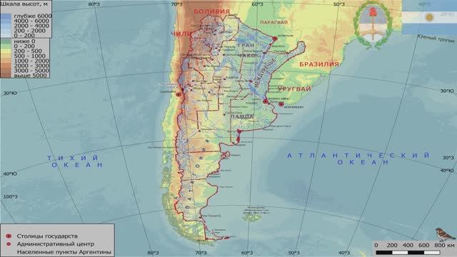 Географическое картографирование Аргентины смотреть онлайн