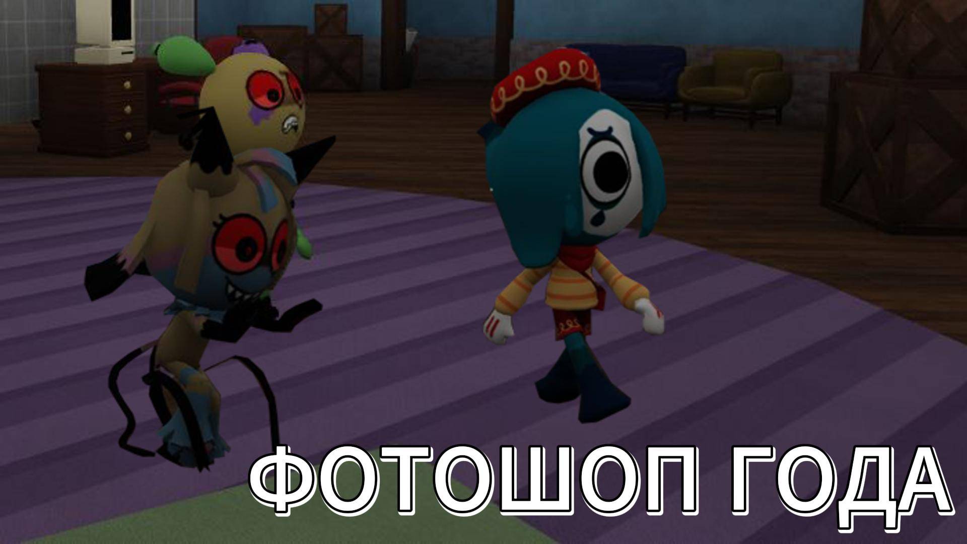 Я ВОЖУ НА БЛОТЕ ЮХУ