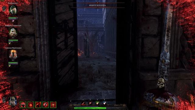 Warhammer: Vermintide 2 #4