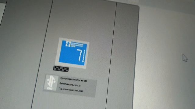 Scratch Музыкальный лифт КМЗ 2020