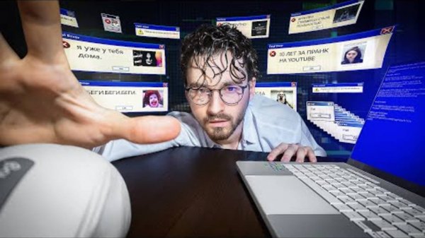 ТАЙНЫ И ЗАГАДКИ ИНТНЕТА 3