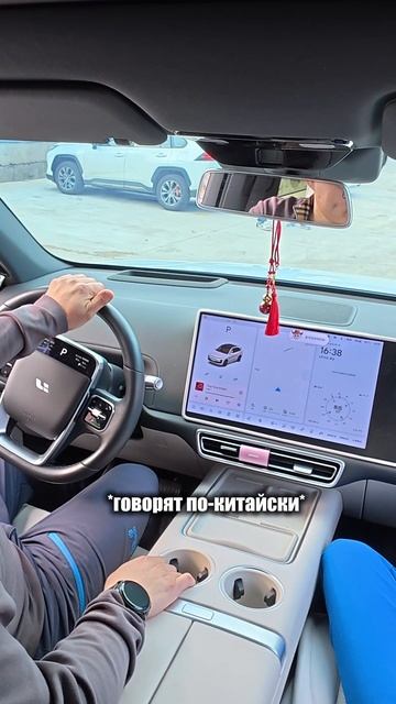 На каких машина ездят в Китае? #китайскиемашины #lixiangl6 #лисян
#машиныизкитая смотреть онлайн