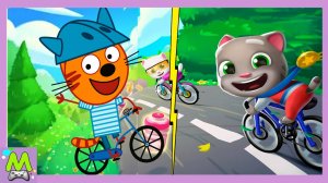 Три Кота против Говорящего Тома.Гонки на Скейте и Велосипеде.Кто Самый Ловкий и Быстрый