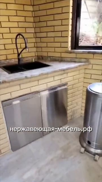 Закрой свою нишу