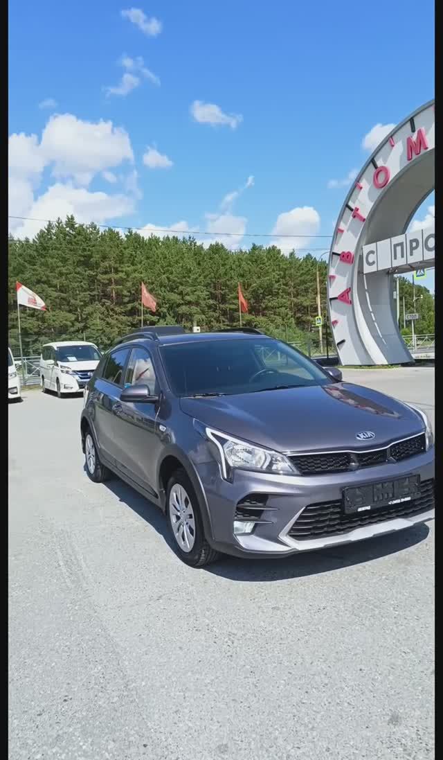 Kia Rio X 1,6 л. Бензин АКПП (123 л.с.) 2021 смотреть онлайн