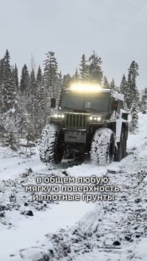 Вездеходы север могут проехать гед угодно #shorts