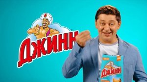 Семечки Джинн и Дмитрий Брекоткин (Артист Шоу «Уральские Пельмени)
