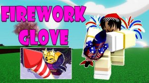Как получить перчатку FIREWORK | Slap Battles Roblox