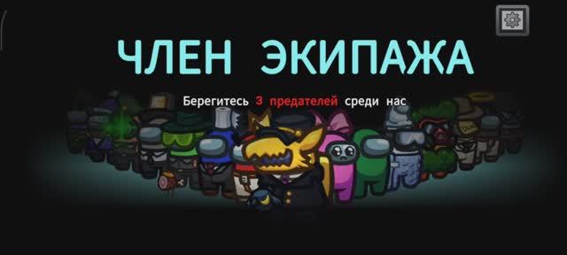 Привет амонг ас! смотреть онлайн