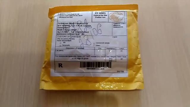 unboxing посылка из лаоса смотреть онлайн