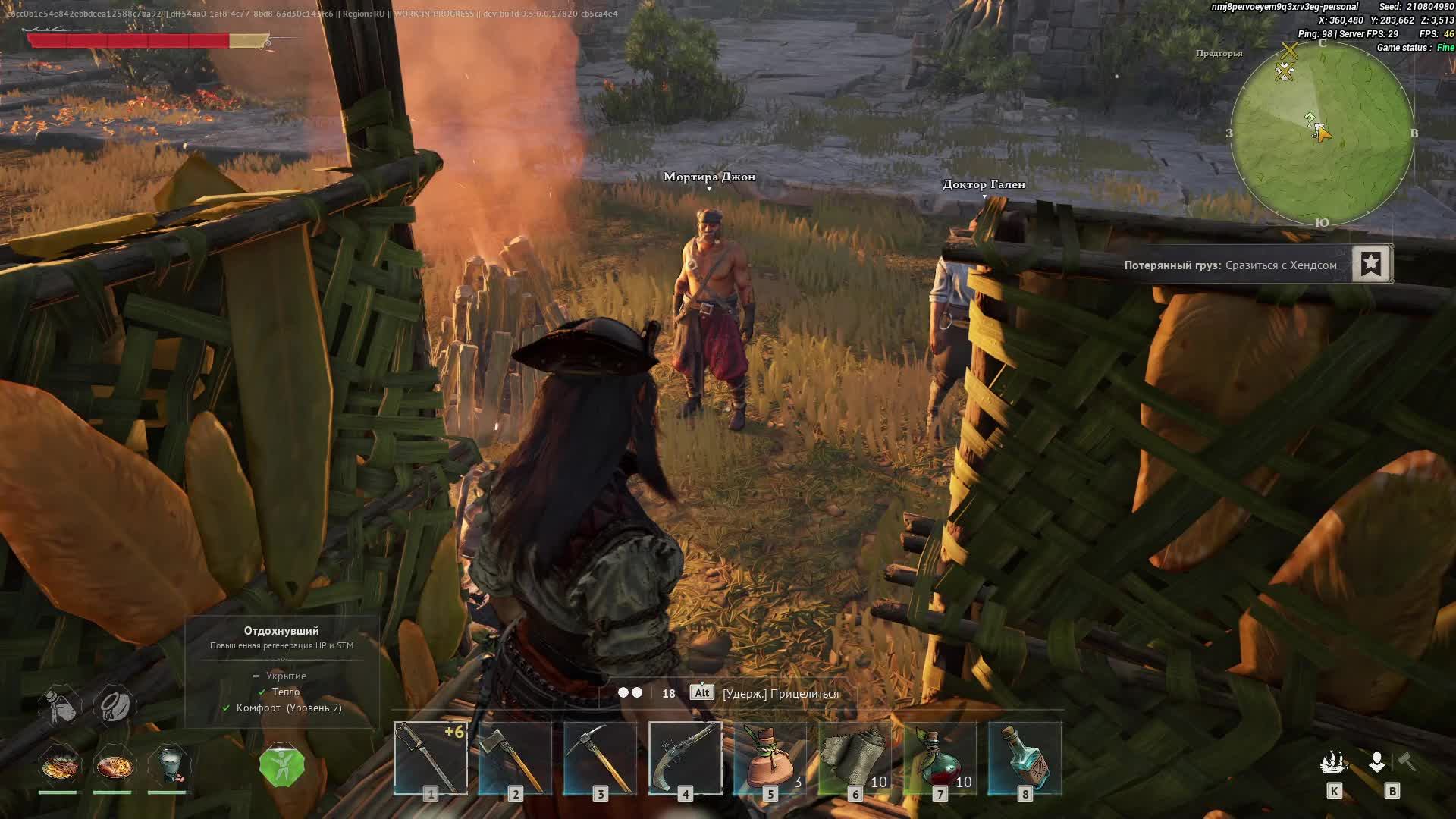 Crosswind бэто тест 5 смотреть онлайн