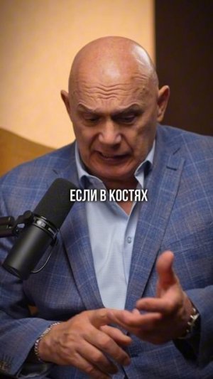 Зачем лечить суставы таблеткой? #shorts #бубновский #здоровье #медицина