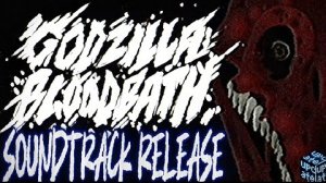 Оригинальный саундтрек к фильму: Годзилла кровавая баня