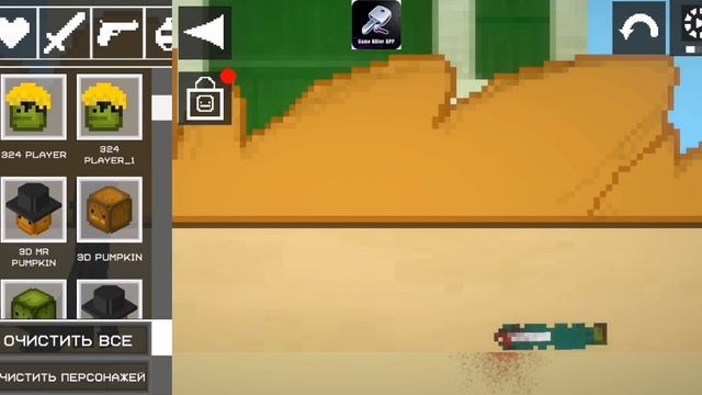 Арена Игра в Кальмара в MELON SANBOX 3 Часть