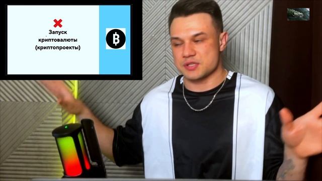 Куда податься инвестору в крипте