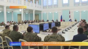 Итоги практического модуля программы «Герои среди СВОих» в Мордовии