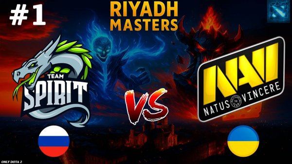 ГЛАВНАЯ БИТВА ГРУППЫ, МАТЧ ЗА 1 МЕСТО! | Spirit vs NAVI #1 (BO2) Riyadh Masters 2025