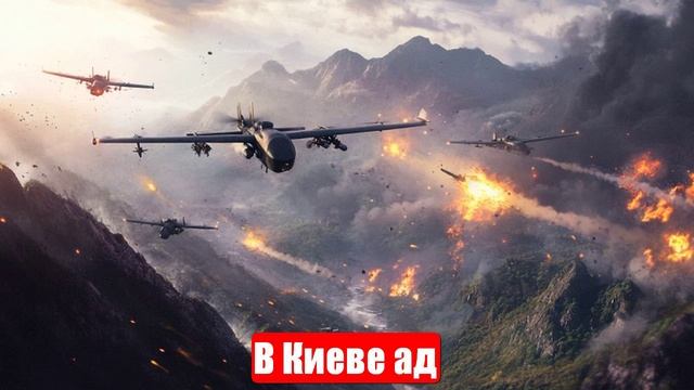Новости. В Киеве ад. Зеленский. Taurus. Линия обороны. Война на Украине. СВО. 11.07.2025 смотреть онлайн