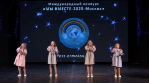 О. Семенова "Матушка Россия"