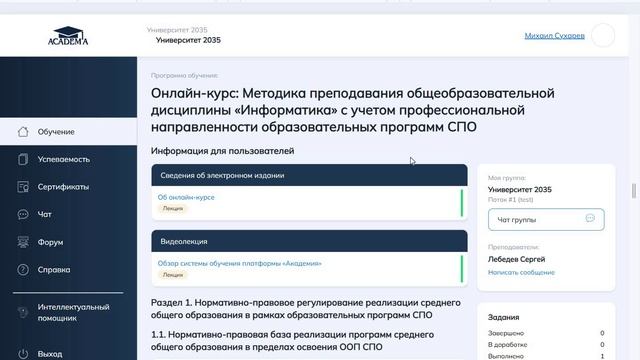 Тестирование 1366x768(10.07.2025 7-57-39) смотреть онлайн
