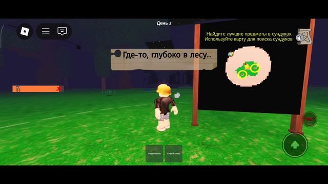 С Лёвой и Ростиком играю в 99 ночей в лесу смотреть онлайн