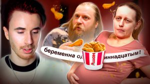 МАТЬ АЛИСЫ ТЕПЛЯКОВОЙ БЕРЕМЕННА ОДИННАДЦАТЫМ РЕБЕНКОМ! ОТВЕТ ОТЦА! МГУ В 8 ЛЕТ ВСЕ ДЕТАЛИ