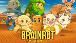 БРЕЙНРОТ: АНИМЕ ОПЕНИНГ | КЛИП (Часть 12)