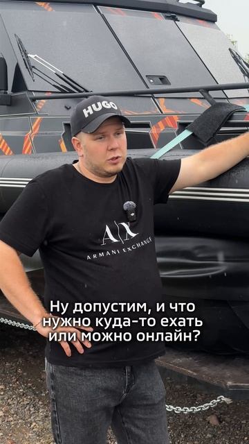 Регистрация аэролодки смотреть онлайн