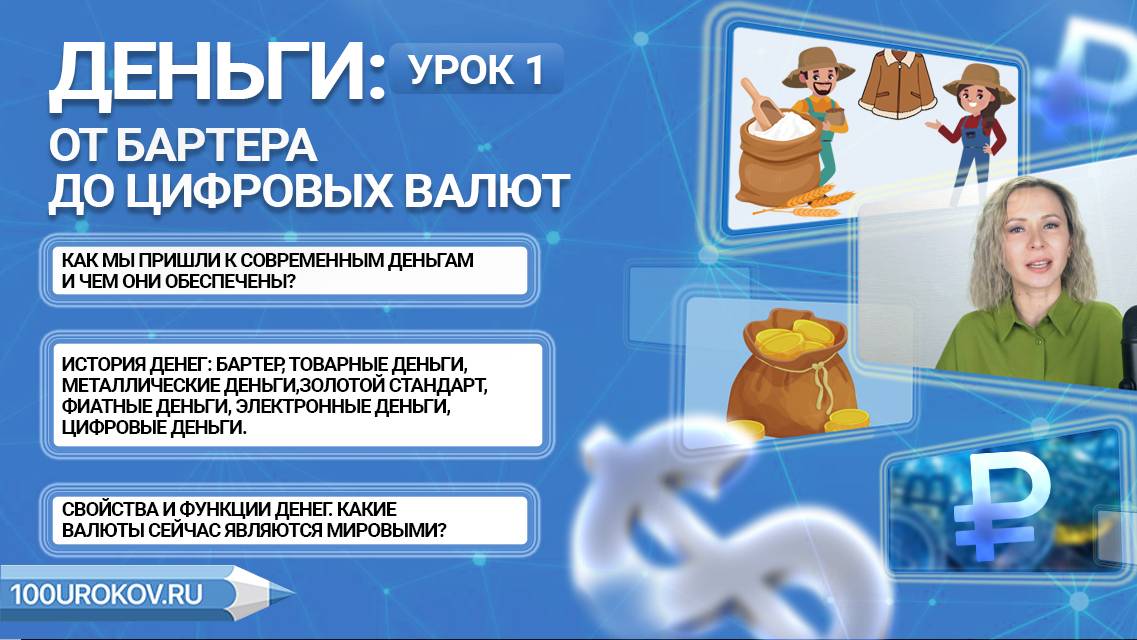 Курс для начинающих инвесторов смотреть онлайн