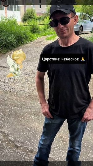 ЮРЫ С НАМИ БОЛЬШЕ НЕТ...