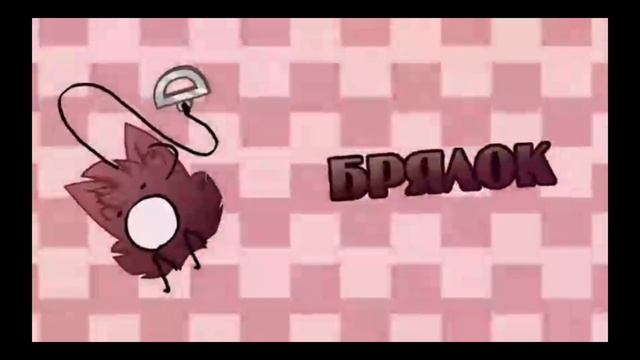 ЗАСТАВКА 7 СЕРИИ И.Н.М.Т смотреть онлайн