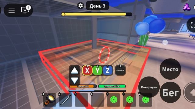 МЫ СПРЯТАЛИСЬ В МАГАЗИНЕ И ПРОЖИЛИ ТАМ НОЧЬ!!!