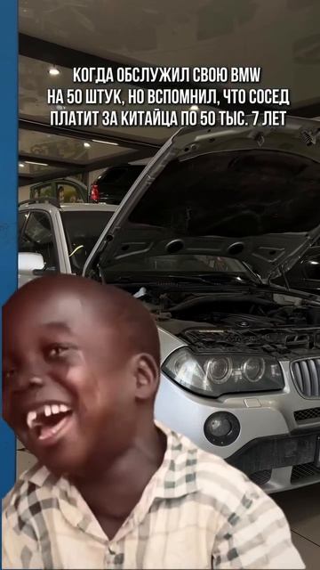 BMWшники ликуют