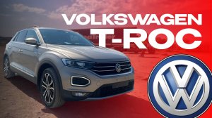 Volkswagen T-ROC 2021 КИТАЙСКИЙ НЕМЕЦ