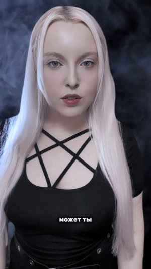 God Is a Weapon НА РУССКОМ 🫣🔥Falling in Reverse feat. Marilyn Manson COVER