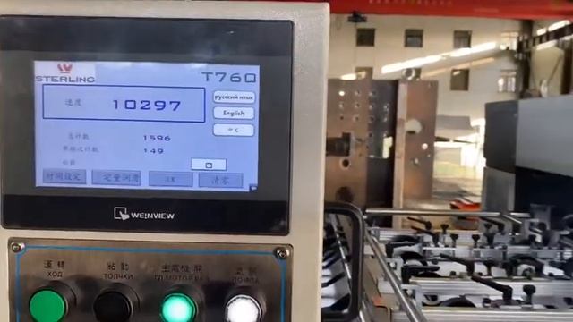 Высекальная машина для цифровых типографий  STERLING  S-CUT 760: тестирование на скорости 9900л/час