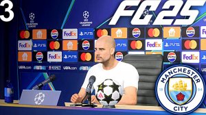 FC 25 КАРЬЕРА ЗА МАНЧЕСТЕР СИТИ #3 - СТАРТ ЛИГИ ЧЕМПИОНОВ и ЛЕТУЧИЙ БРАЗИЛЕЦ РОДРИГО!!!