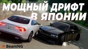 ЖЕСТКИЙ ДРИФТ В ЯПОНИИ С ТРАФИКОМ ! [BEAMNG]