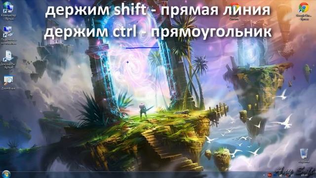 Как рисовать на рабочем столе ZoomIt