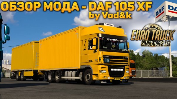 DAF 105 XF by vad&k - ОБЗОР МОДА ДЛЯ ETS 2 1.55
