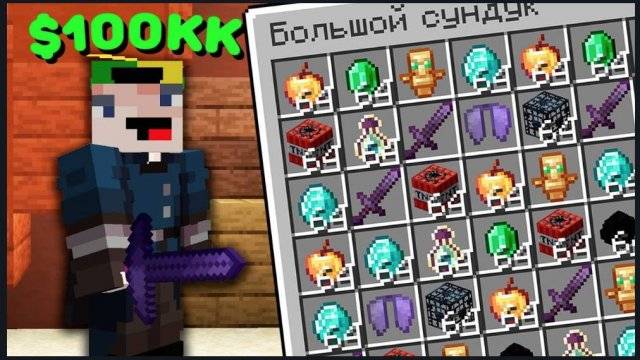 Я стал БОГАТЕЙШИМ игроком В СОЛО на Анархии - Майнкрафт ХолиВорлд смотреть онлайн