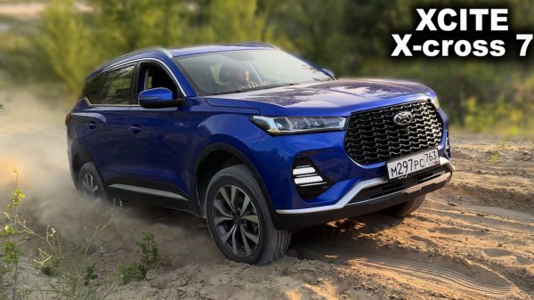 ТУРБО мотор и вариатор - как он едет в горки? Xcite X-cross 7 на лёгком бездорожье