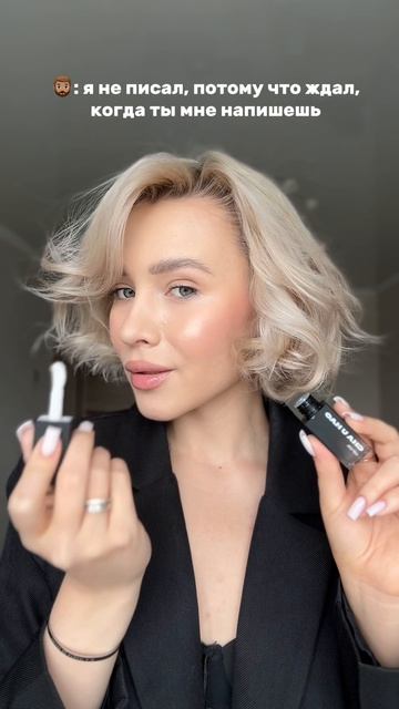 Не успеешь? Бывают другие варианты вместо драмы? #уходзакожей #здороваякожа #бьютиканал смотреть онлайн