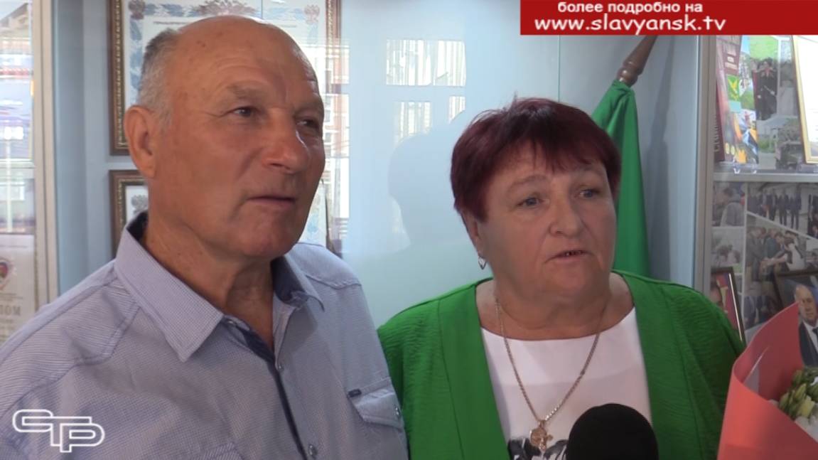 День семьи, любви и верности смотреть онлайн