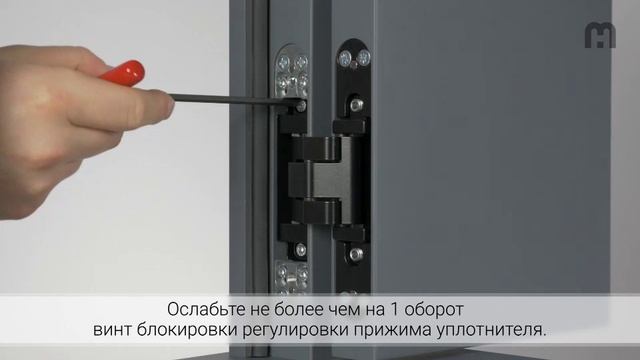 Регулировка скрытых петель CEMOM ESTETIC 100 M N, ESTETIC 130+8, ESTETIC 150, ESTETIC 200