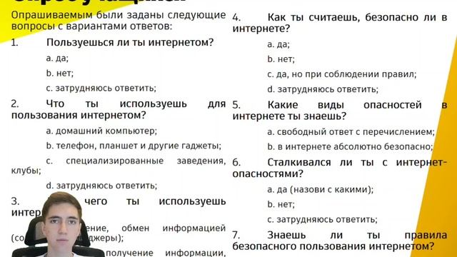 Максим Пугач смотреть онлайн